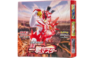 拡張パック「一撃マスター」 シュリンク付き・新品・未開封BOX(ボックス) ポケカ・ポケモン・ポケモンカードゲーム