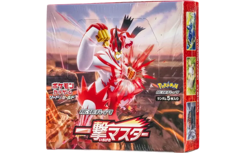 拡張パック「一撃マスター」 シュリンク付き・新品・未開封BOX(ボックス) ポケカ・ポケモン・ポケモンカードゲーム