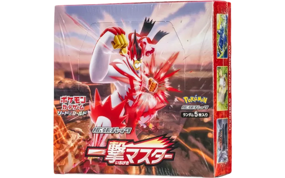 拡張パック「一撃マスター」 シュリンク付き・新品・未開封BOX(ボックス) ポケカ・ポケモン・ポケモンカードゲーム