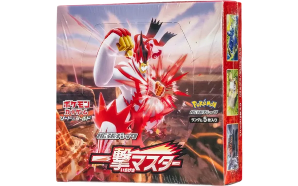 拡張パック「一撃マスター」 シュリンク付き・新品・未開封BOX(ボックス) ポケカ・ポケモン・ポケモンカードゲーム