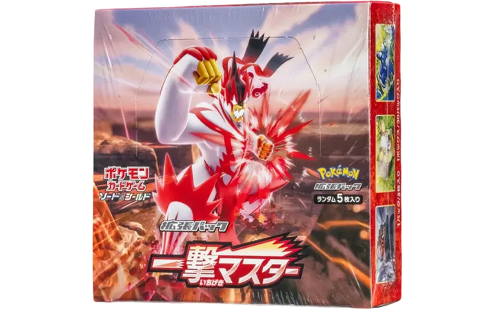 拡張パック「一撃マスター」 シュリンク付き・新品・未開封BOX(ボックス) ポケカ・ポケモン・ポケモンカードゲーム