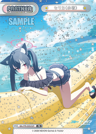 セリカ(水着)（BA/PR-0050SP）
