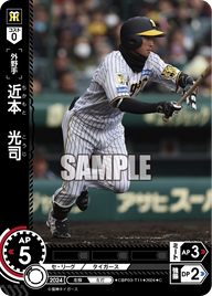 近本 光司 CBP03-T11 C [CBP03/standard]