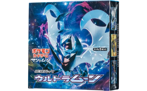 拡張パック「ウルトラムーン」 シュリンク付き・新品・未開封BOX(ボックス) ポケカ・ポケモン・ポケモンカードゲーム