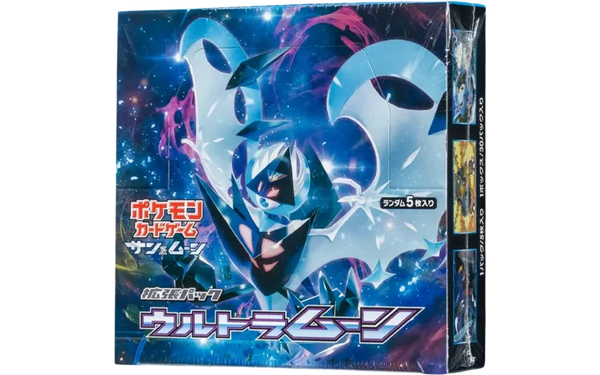 拡張パック「ウルトラムーン」 シュリンク付き・新品・未開封BOX(ボックス) ポケカ・ポケモン・ポケモンカードゲーム