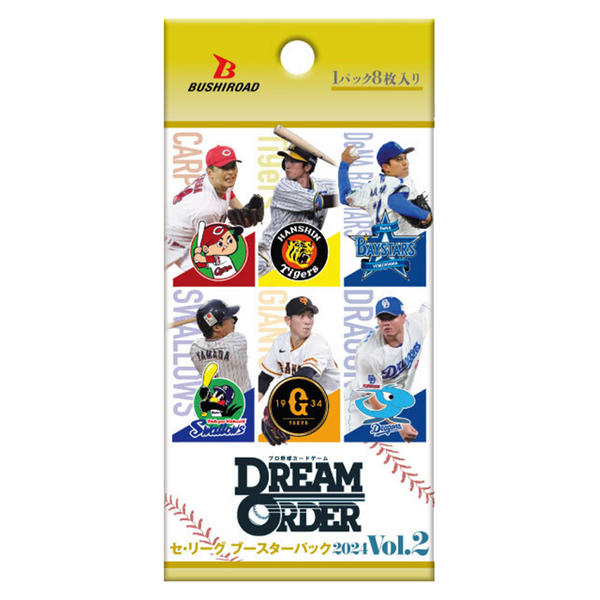 セ・リーグ ブースターパック 2024 Vol.2