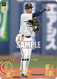 宗 佑磨 TBP01-B36 SP [TBP01B/standard]