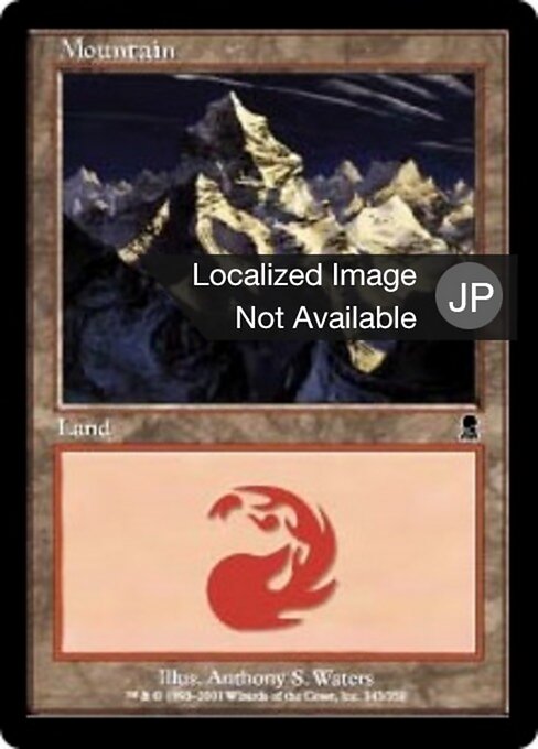 山（ODY 343・フォイル・日本語）