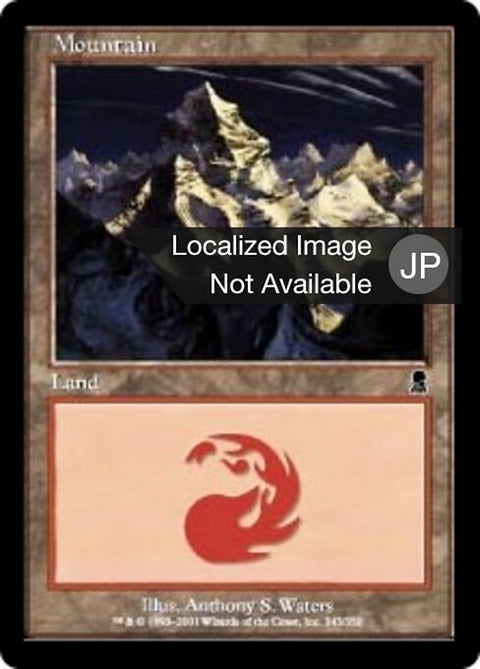 山（ODY 343・フォイル・日本語）