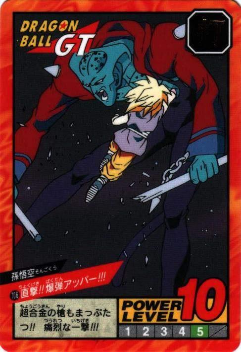 直撃!!爆弾アッパー!!!（706）［通常］