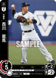 西川 龍馬 TBP01-B43 C [TBP01B/standard]