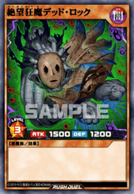 絶望狂魔デッド・ロック（RD/ORP4-JP028）［SR］