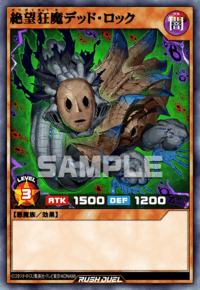 絶望狂魔デッド・ロック（RD/ORP4-JP028）［SR］