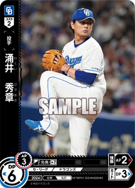 涌井 秀章 TBP01-D23 C [TBP01D/standard]