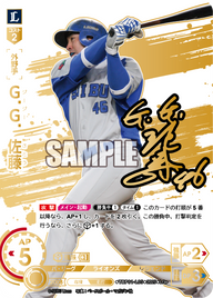 Ｇ．Ｇ．佐藤 TBP01-L05 LG+ [TBP01L/standard]