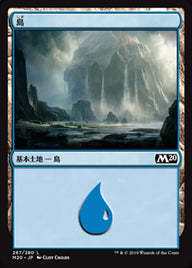 島（M20 267・フォイル・日本語）