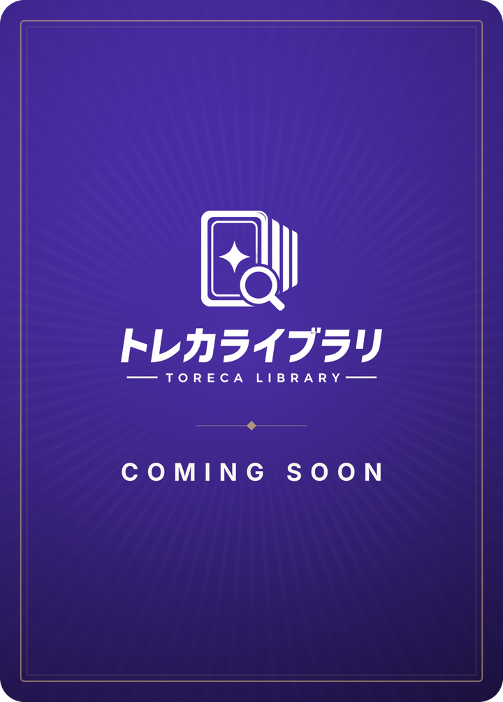 幻影のゾロア:ポケモン大集合()[PROMO]【LEGENDシリーズ】
