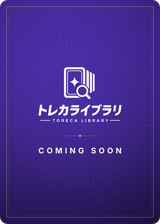 ブビィ（075/128・1ED・非ホロ）［★］