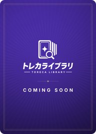 レアコイル（ORD-025・通常版・ホロ）［★］