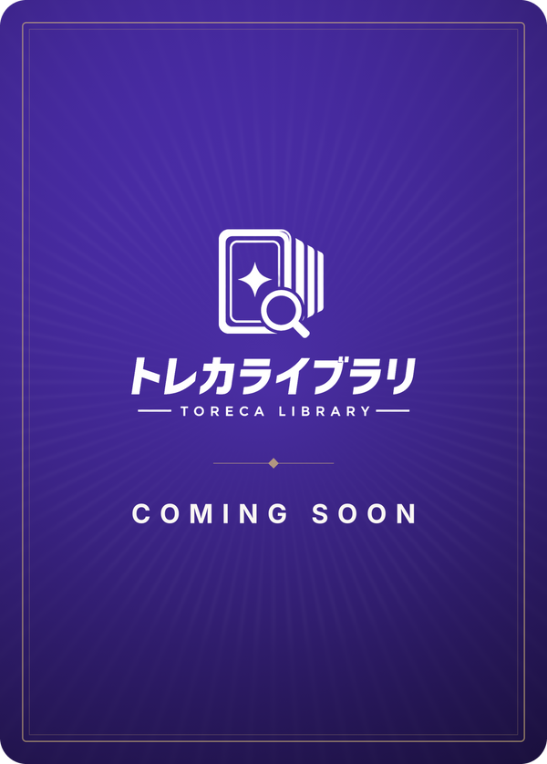 エネルギースタジアム（ORD-101・通常版・非ホロ）［◆］