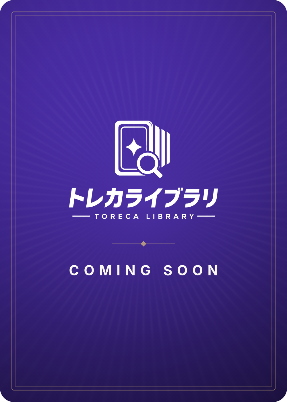 タケシのゴローンLV.32（ORD-052・通常版・非ホロ）［◆］