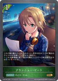 ブランニュー・ビート（CP02-007）［GR］