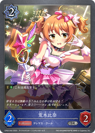 荒木比奈（CP02-042）［SR］