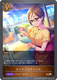 モードエスティバル（CP02-068）［BR］