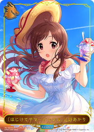 〔はじけてサマーアップル〕辻野あかり（CP02-LD04）［-］