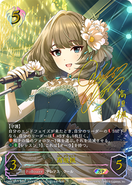 高垣楓（CP02-SP11）［SP］