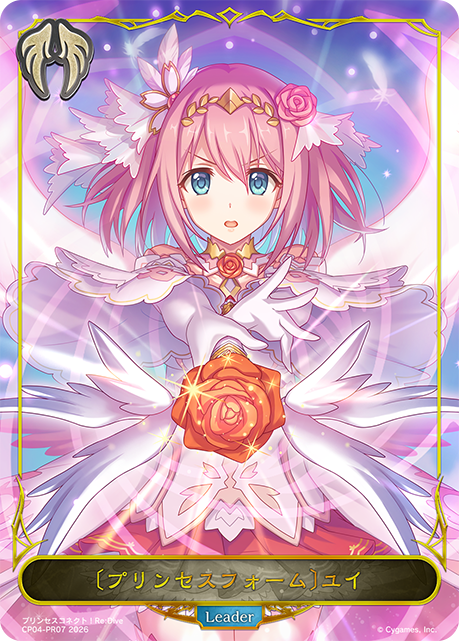 〔プリンセスフォーム〕ユイ（CP04-PR07）［-］