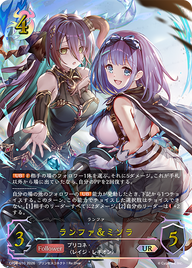 ランファ&ミソラ（CP04-U10）［UR］