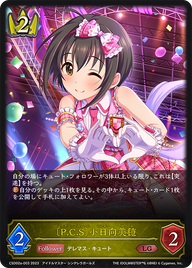 〔P.C.S〕小日向美穂（CSD02a-003）［LG］