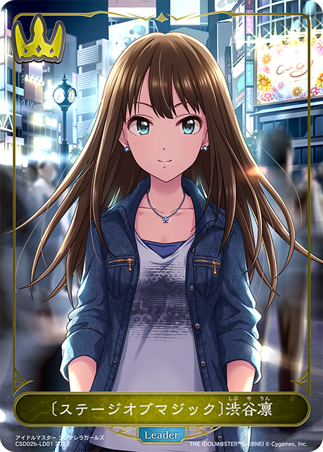 〔ステージオブマジック〕渋谷凛（CSD02b-LD01）［-］