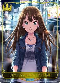 〔ステージオブマジック〕渋谷凛（CSD02b-LDS01）［-］