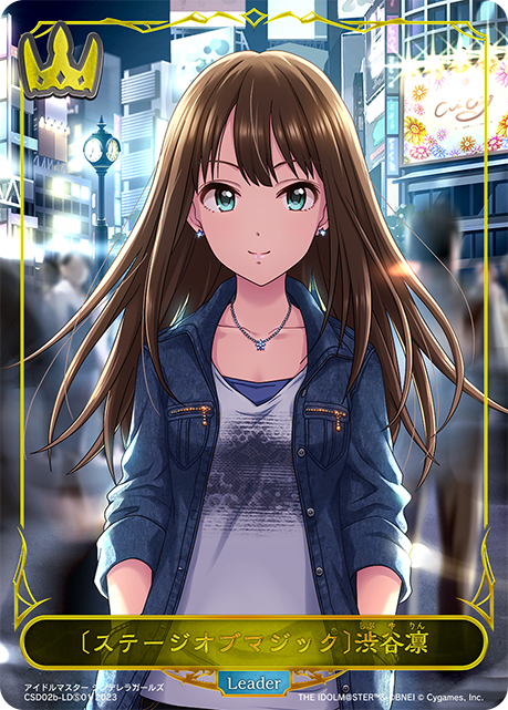 〔ステージオブマジック〕渋谷凛（CSD02b-LDS01）［-］