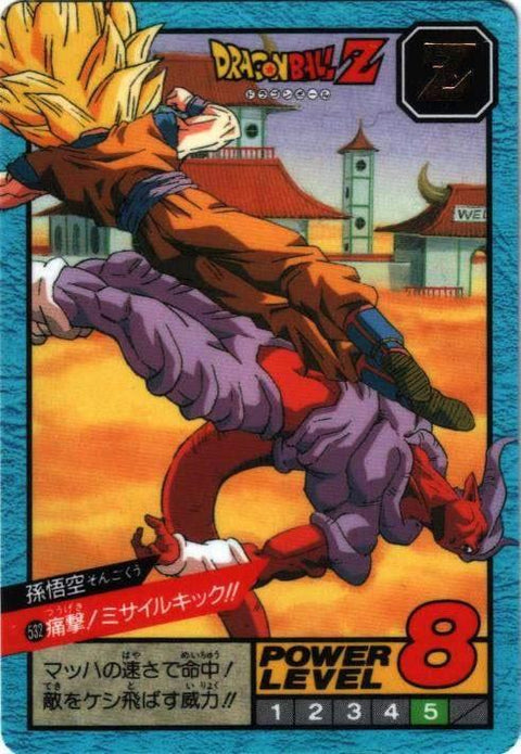 痛撃!ミサイルキック!!（532）［通常］