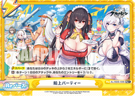 船上パーティー（AL/002B-100S）