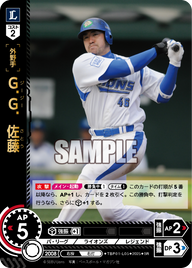 Ｇ．Ｇ．佐藤 TBP01-L05 SR [TBP01L/standard]
