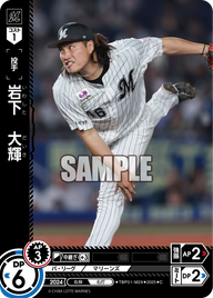 岩下 大輝 TBP01-M29 C [TBP01M/standard]