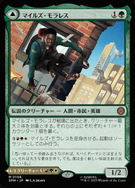 Miles Morales // Ultimate Spider-Man（SPM 108・通常・日本語）