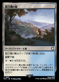 剃刀潮の橋（PIP 281・フォイル・日本語）