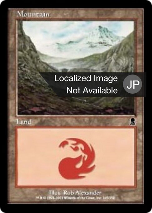 山（ODY 345・フォイル・日本語）