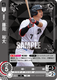藤岡 裕大 TBP01-M39 OR [TBP01M/standard]