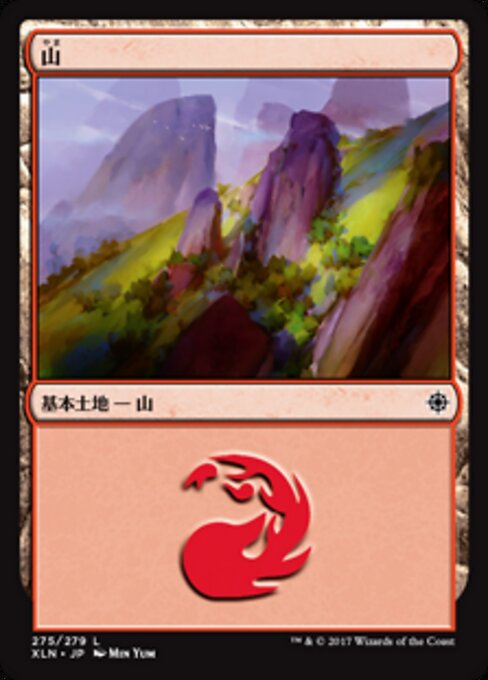 山（XLN 275・通常・日本語）