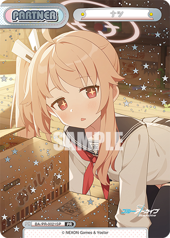 ナツ（BA/PR-0021SP）