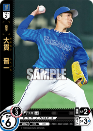 大貫 晋一 TBP01-DB22 OR [TBP01DB/standard]