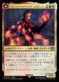 Joshua, Phoenix's Dominant // Phoenix, Warden of Fire（FIN 229・フォイル・日本語）