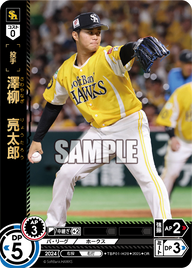 澤柳 亮太郎 TBP01-H28 OR [TBP01H/standard]