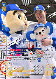 石川 昂弥 TBP01-D09 SP [TBP01D/standard]